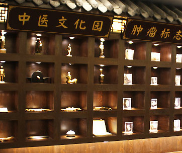 成都御生堂中医馆