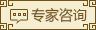 医院概况