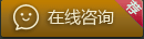 120个医生座席，点击在线咨询！