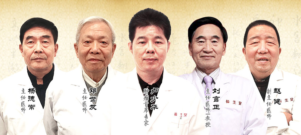 成都御生堂中医馆
